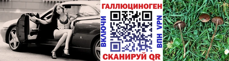 Псилоцибиновые грибы мухоморы  Краснокаменск 