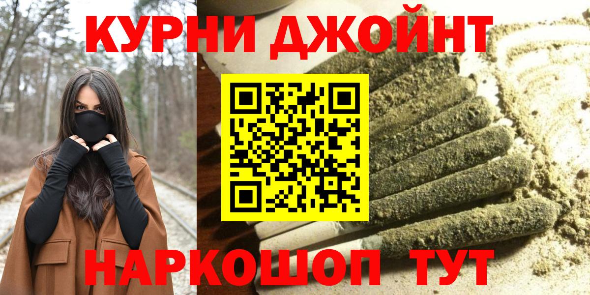 Бошки Шишки SATIVA & INDICA  Конопля конопля  Краснокаменск  Вход с VPN  Бошки Шишки THC 21%  Шишки марихуана AK-47 